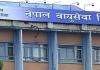 वायु सेवा निगममा रिक्त पाँच सञ्चालक सदस्यका लागि सूचना आह्वान